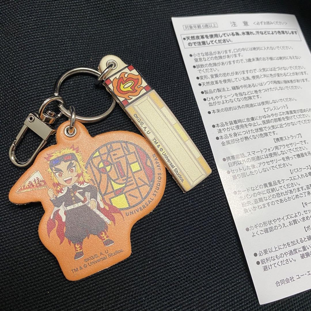 レア品】 鬼滅の刃 USJ レザートリーティ レザーキーホルダー